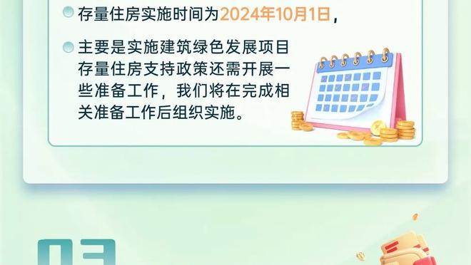 开云app官方入口下载安装苹果截图1